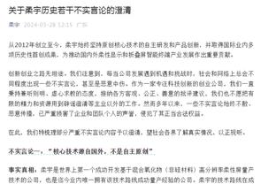 波斯特科格鲁：足球它不是有形的，它会是球队的成长而不单是结果